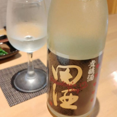 田酒のレビュー by_masatosake