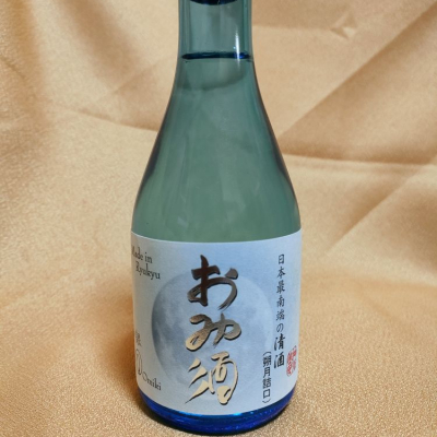 黎明(れいめい) | 日本酒 評価・通販 SAKETIME