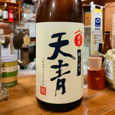 神奈川県の酒