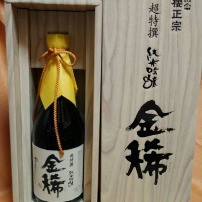 櫻正宗(さくらまさむね) | 日本酒 評価・通販 SAKETIME