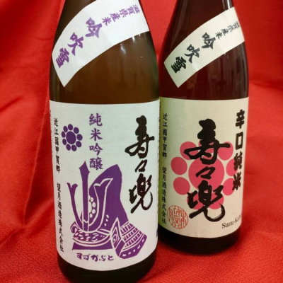 寿々兜(すずかぶと) | 日本酒 評価・通販 SAKETIME