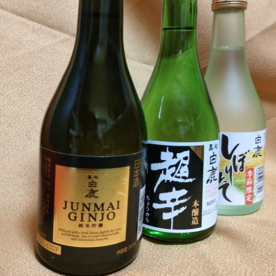 大和蔵酒造 雪の松島 純米大吟醸 一升瓶 1.8L 【2021年4月製造】 - 日本酒