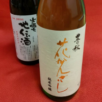 豊の秋_
            masatosakeさん