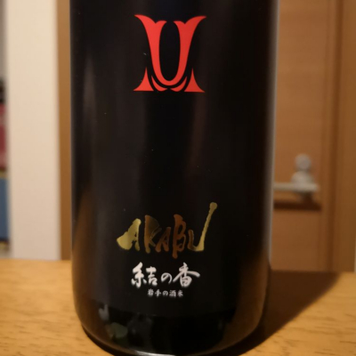 岩手県の酒