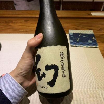 広島県の酒