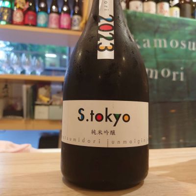 S.tokyo(エス.トーキョー) | 日本酒 評価・通販 SAKETIME