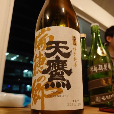 天鷹(てんたか) | 日本酒 評価・通販 SAKETIME