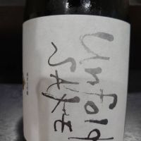 
            Unfeigned SAKE_
            たいきさん