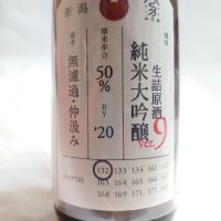 
            荷札酒_
            たいきさん