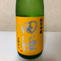 
            田酒_
            ぼぶさん