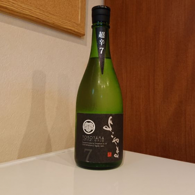 長崎県の酒