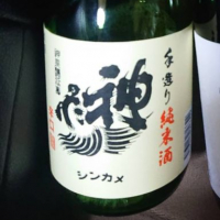 埼玉県の酒