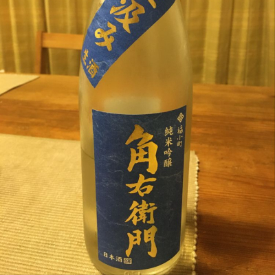 秋田県の酒