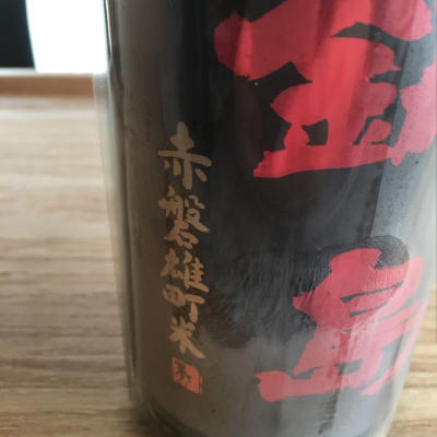 佐賀県の酒