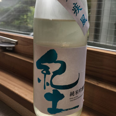 和歌山県の酒