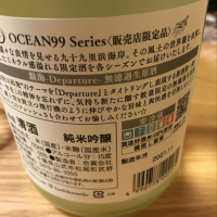 OCEAN99のレビュー by_ryu0587