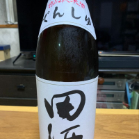 
            田酒_
            どじさん