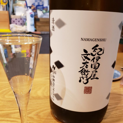 紀伊国屋文左衛門(きのくにやぶんざえもん) | 日本酒 評価・通販 SAKETIME