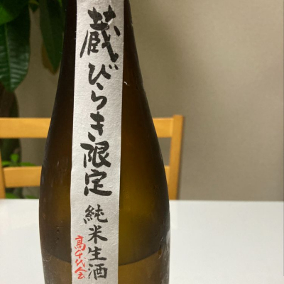 新潟県の酒