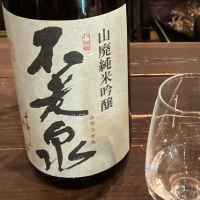 滋賀県の酒