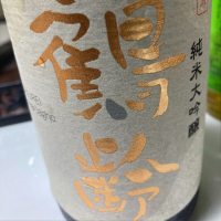 新潟県の酒