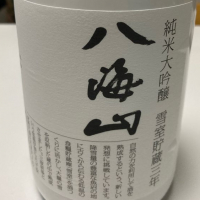 新潟県の酒