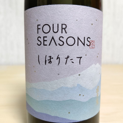 FOUR SEASONSのレビュー by_an