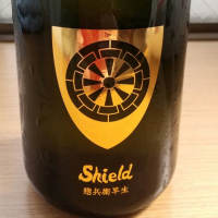 Shieldのレビュー by_本の虫