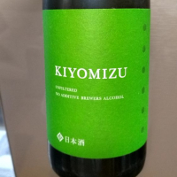 KIYOMIZU（清水）