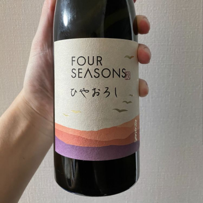 FOUR SEASONSのレビュー by_つまみはカマボコ