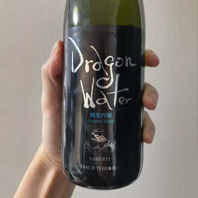 Dragon Waterのレビュー by_つまみはカマボコ