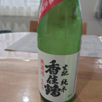 兵庫県の酒