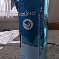 Ice Breakerのレビュー by_たかたか