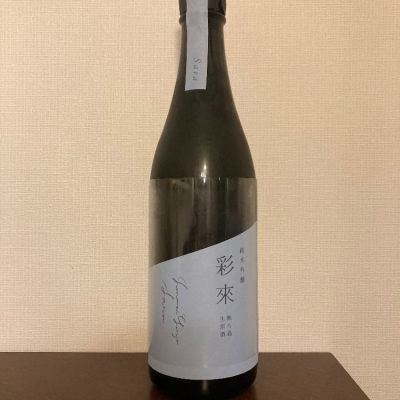 埼玉県の酒