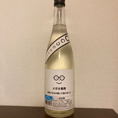 宮城県の酒