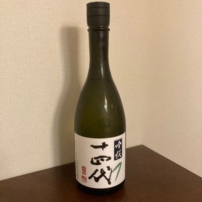 十四代(じゅうよんだい) | 日本酒 評価・通販 SAKETIME