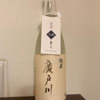 福島県の酒