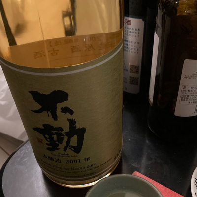 千葉県の酒