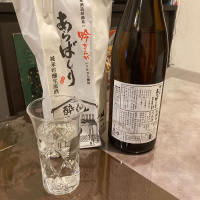 酔仙