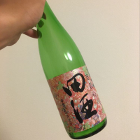 田酒