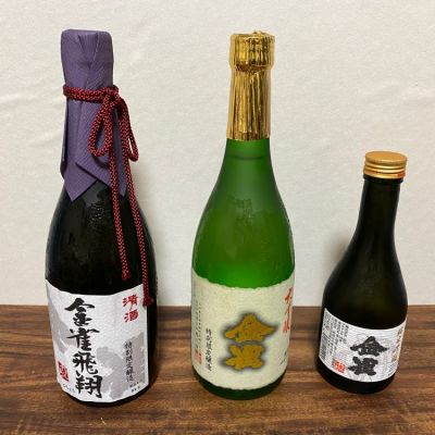 金雀のレビュー by_日本酒日記