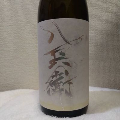 酒屋八兵衛のレビュー by_Sunday Back Nine