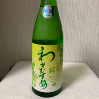 山口県の酒