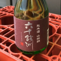 六十餘洲