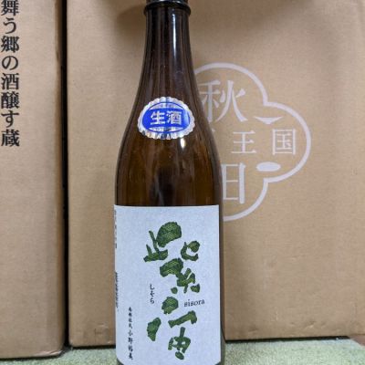 岩手県の酒