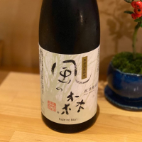 奈良県の酒