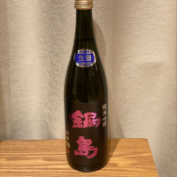 佐賀県の酒