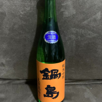 佐賀県の酒