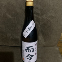 三重県の酒