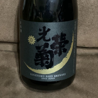 佐賀県の酒